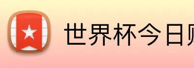 银河百家乐 Logo